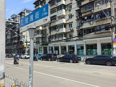 -黄毛鸭脖(汉阳总店)