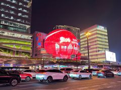 -美罗城