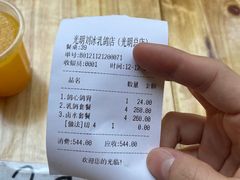 -光明刘冰乳鸽店(光明法政北路店)