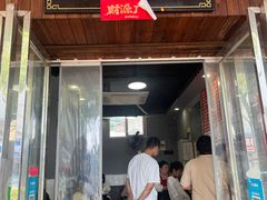 -小卫香辣面馆(老二中老大门店)