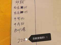 -大戚饭店(泰华路店)