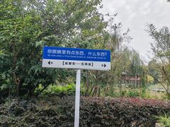 -五凤溪古镇