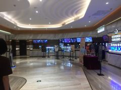-英皇电影城(英皇集团中心IMAX店)