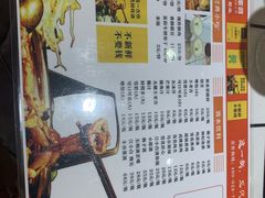价目表-蛙一刀·麻椒鱼火锅(金仙桥店)