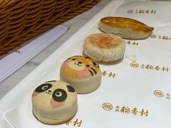 -北京稻香村(零号店)