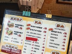 -清真·二嫂子煎饼果子(鼓楼旗舰形象店)