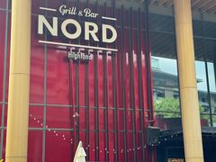 -Nord Grill&Bar Highland诺德西餐(深圳欢乐海岸店)