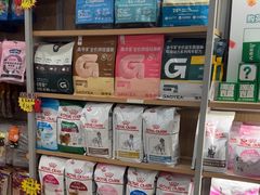 -艾贝尔宠物医院·狂犬免疫点(江山金象城店)