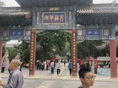 -莲池书院博物馆
