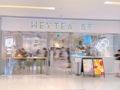 门面-喜茶(佛山岭南站店)