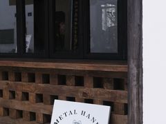 -Metal hands·铁手咖啡