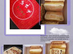 -思味特(纬一路店)