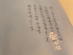 -荣小馆(临海世纪花城店)