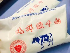 袋装酸奶-清华大学-清芬园