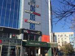 -多乐之日(五道口店)