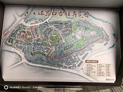 -磁器口古镇