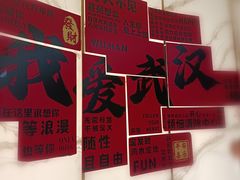 -武汉两江游览·夜游长江(汉口粤汉码头)