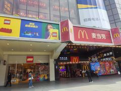 -华威约饭街