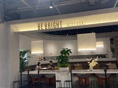 大堂-BE BRIGHT KITCHEN(正佳广场店)