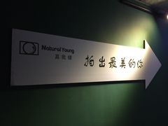 -真我樣照相馆·身份证·证件照·外拍(环球港店)