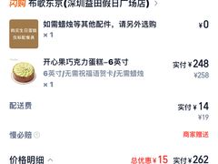 -布歌东京(益田假日店)