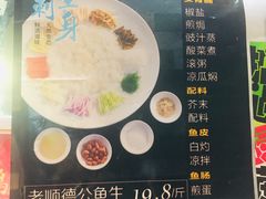 菜单-鸽王世家(东华东路店)