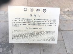 -普陀宗乘之庙(小布达拉宫)