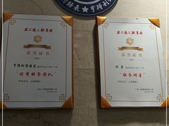 -亨得利(淮海中路店)