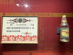 -泸州老窖景区