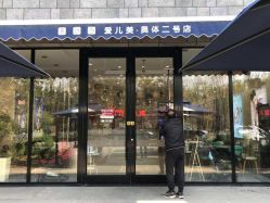 点击看大图 -爱儿美儿童摄影(奥森公园店)