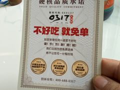 -0317火锅鸡·清真(正达店)