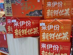 -天虹购物中心(石路店)