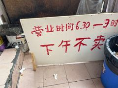 -九九豆花馆(解放碑步行街店)