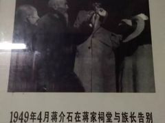 -溪口-滕头旅游景区