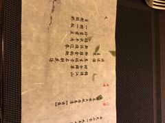 -王府茶宴(大观园总店)