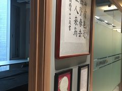 -梁溪琳琅书画院(汇金广场店)