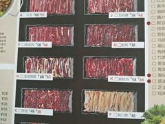 -手选潮汕鲜活牛肉火锅(二七广场店)