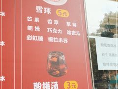 -二斗栗子(黄河道店)
