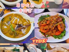 -simply thai天泰(长泰广场店)