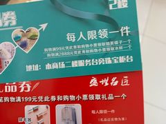 -王府井百货(总府店)