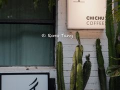 -彳亍咖啡·这里(水湾路店)