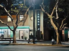 -五观堂素食(新华路店)