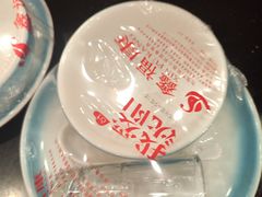 -好记馅饼(长白店)