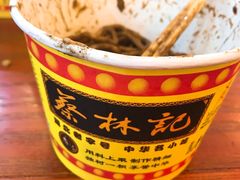 传统热干面-蔡林记(丹尼斯6天地店)