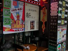 -香港鸿记冰室