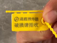 -海底捞火锅(天一广场亚细亚店)