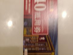 -刘胖子家常菜·蹄花焖藕(兴业店)