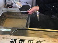 -鞠氏黑芝麻糊(水塔店)