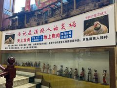 -乔家满族八大碗(流水沟店)