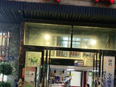 门面-刘涛酒店(江滩公园店)